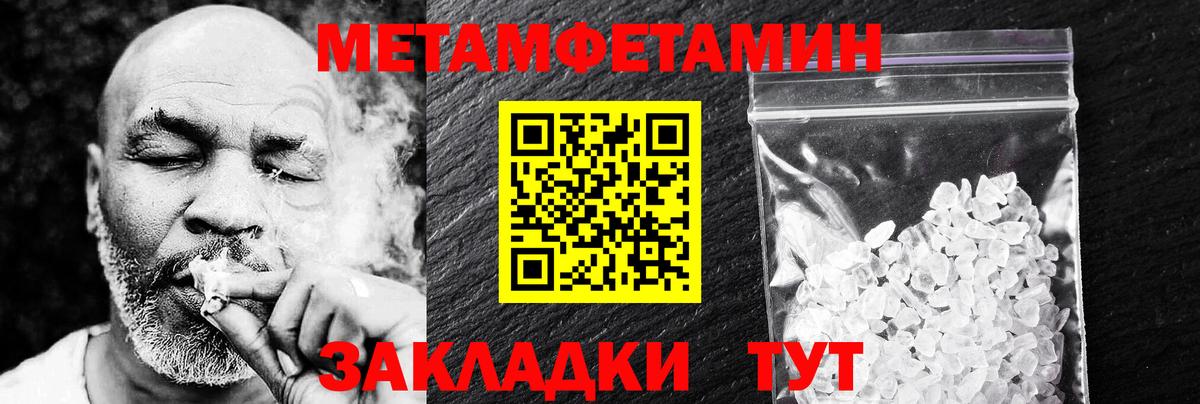Amphetamine 98%  Вход с VPN  Амфетамин  Элиста 