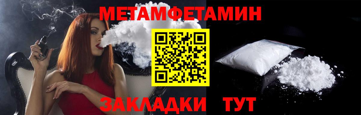 Амфетамин 98% Элиста