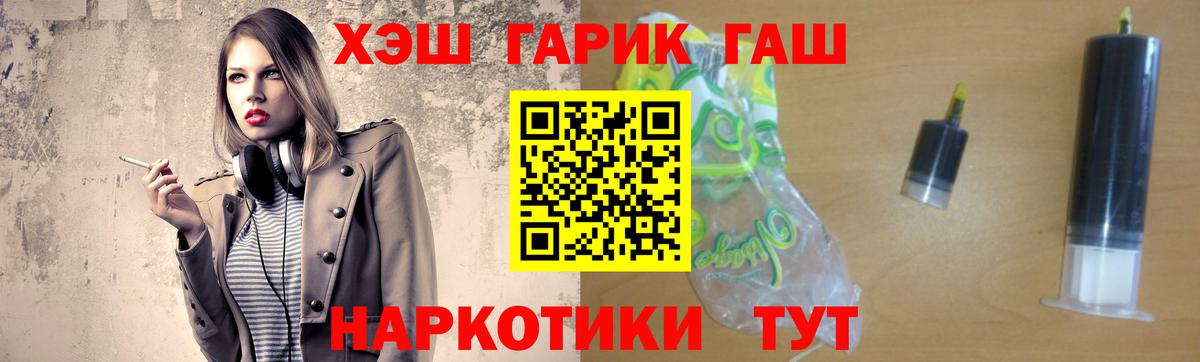 ГАШИШ VHQ Элиста