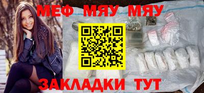 шишки Лесосибирск