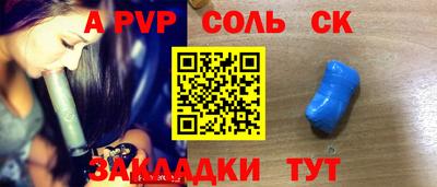 PSILOCYBIN Ливны