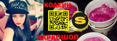 PSILOCYBIN Ливны