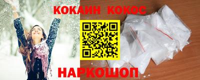 соль курить ск Ликино-Дулёво