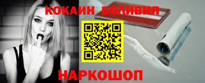 шишки Лесосибирск