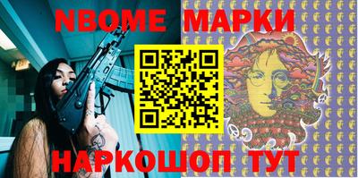 шишки Лесосибирск