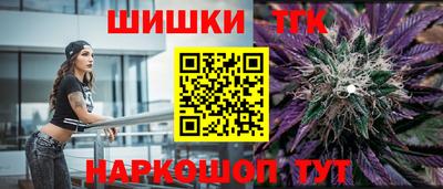соль курить ск Ликино-Дулёво