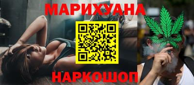 соль курить ск Ликино-Дулёво