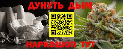 соль курить ск Ликино-Дулёво