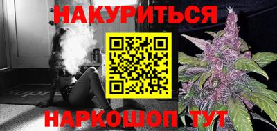 соль курить ск Ликино-Дулёво