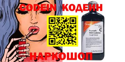 шишки Лесосибирск