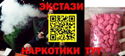 шишки Лесосибирск