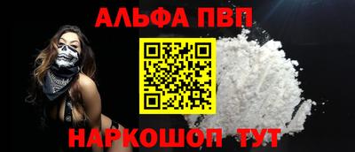 шишки Лесосибирск
