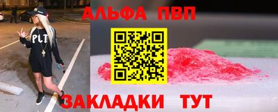 шишки Лесосибирск