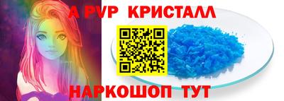 шишки Лесосибирск