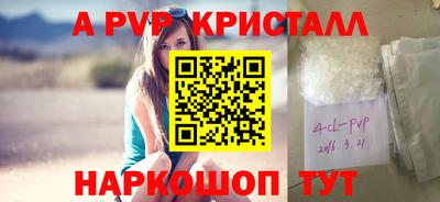 соль курить ск Ликино-Дулёво