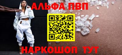 соль курить ск Ликино-Дулёво