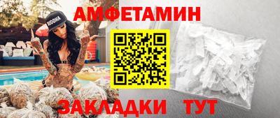 шишки Лесосибирск