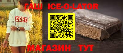 шишки Лесосибирск