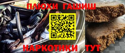 PSILOCYBIN Ливны