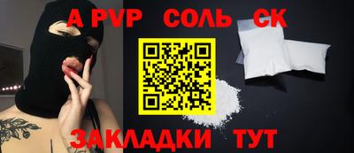 PSILOCYBIN Ливны