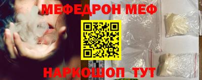 шишки Лесосибирск