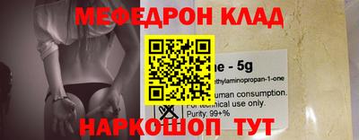 шишки Лесосибирск
