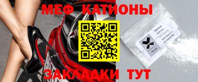 шишки Лесосибирск