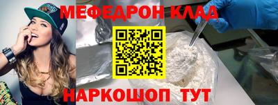PSILOCYBIN Ливны