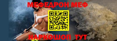 соль курить ск Ликино-Дулёво