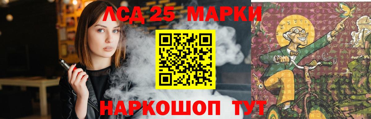 LSD-25 экстази ecstasy  Вход с VPN  Элиста  LSD-25 экстази кислота 
