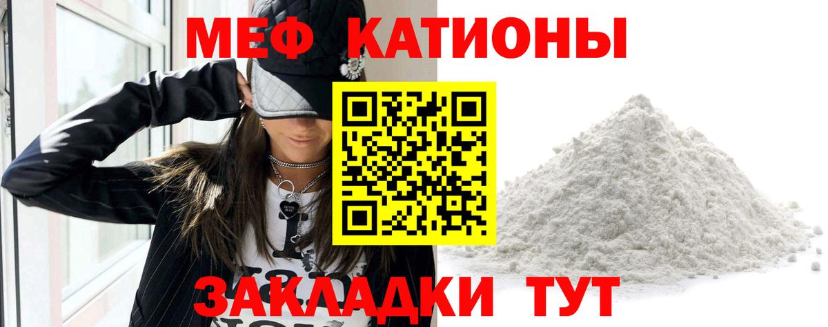 Элиста  МЯУ-МЯУ VHQ  Мефедрон  Вход с VPN  МЯУ-МЯУ мяу мяу 