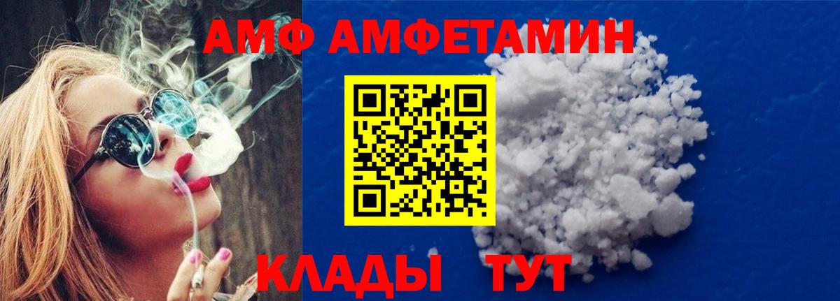 Метамфетамин мет Элиста