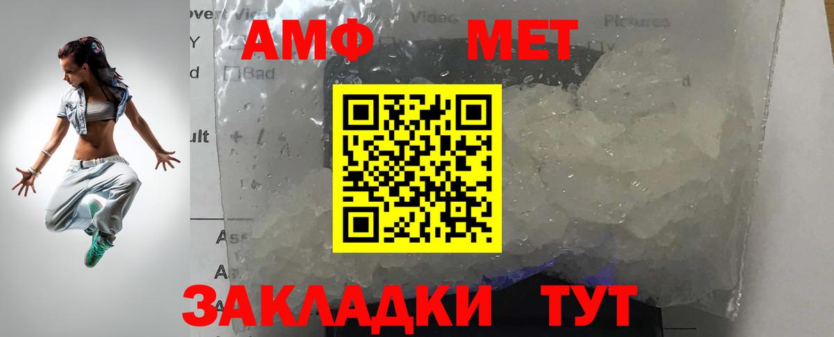 Элиста  МЕТАМФЕТАМИН Декстрометамфетамин 99.9%  Метамфетамин  МЕТАМФЕТАМИН Декстрометамфетамин 99.9%  Вход с VPN 